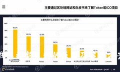 : TP钱包更新失败的原因及