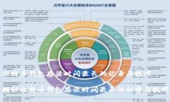 比特币钱包存活时间最长