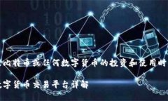 请注意：此内容仅供参考