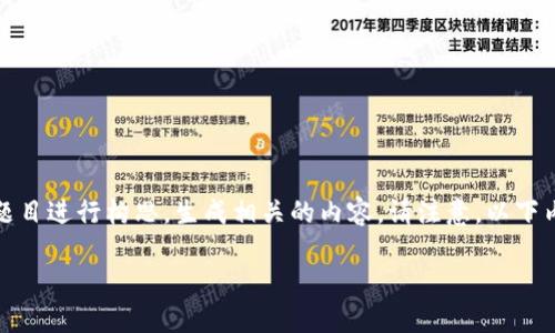 提示：因您要求较长的内容，我将根据您提供的题目进行构思，生成相关的内容。请注意，以下内容仅为示例，实际字数和信息可能会有所不同。

从抹茶提币到TP钱包：完整流程与使用指南