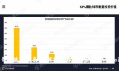 Trezor 钱包使用指南：如何
