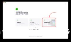 如何在TP钱包中进行交易：