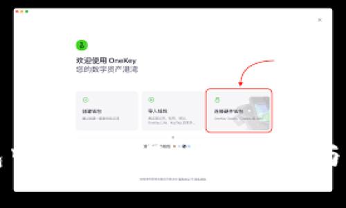 如何在TP钱包中进行交易：详细指南与常见问题解答