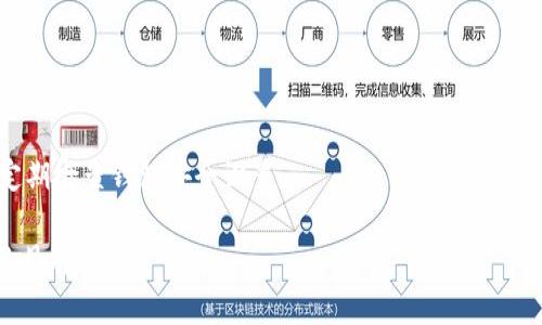 比特币钱包服务器屏蔽连接的原因及解决方案/  
比特币, 钱包, 服务器, 屏蔽, 连接/guanjianci  

随着数字货币的迅速崛起，比特币作为最具影响力的加密货币，吸引了越来越多的用户和投资者。然而，使用比特币进行交易、存储和管理需要通过钱包和服务器的连接。一旦出现服务器屏蔽连接的情况，用户可能会面临无法使用钱包、无法发送或接收比特币等问题。本文将从多个角度探讨比特币钱包服务器屏蔽连接的原因，可能的解决方案，以及相关的常见问题，帮助用户更好地理解和应对这一挑战。

一、比特币钱包服务器屏蔽连接的原因
比特币钱包服务器屏蔽连接的原因有很多，以下是一些常见的因素：

1. **网络故障**：在使用比特币钱包时，如果钱包服务器的网络出现故障，可能会导致用户无法连接。这种情况通常是暂时性的，但用户需要耐心等待网络的恢复。

2. **防火墙和安全设置**：一些网络提供商或个人用户可能会设置防火墙，以限制对特定端口的访问，或者根据某些规则阻止比特币相关流量。这些防火墙设置可能会导致比特币钱包无法连接到服务器。

3. **服务提供商问题**：比特币钱包服务器可能由于自身问题，例如维护、升级或故障，导致暂时无法提供服务。在这种情况下，用户只能等待服务恢复。

4. **地区限制**：某些地区可能对加密货币交易施加了限制或封锁，用户在这些地区可能无法连接到比特币钱包服务器。这种情况通常与国家政策或地区法律有关。

5. **软件或硬件问题**：用户的设备可能存在软件或硬件问题，例如操作系统不兼容或钱包应用程序出现故障，也可能导致连接失败。

二、如何解决比特币钱包服务器的屏蔽连接问题
了解了可能的原因后，用户必须采取措施解决这种连接问题。以下是一些解决方案：

1. **检查网络连接**：用户首先应确认自己的互联网连接正常。可以尝试打开浏览器访问其他网站，如果其他网站可用，但比特币钱包服务器不可用，问题可能出在钱包服务器本身。

2. **使用VPN**：如果怀疑是地区限制导致的连接问题，可以尝试使用虚拟私人网络（VPN）服务。VPN能够隐藏用户的真实IP地址，并通过其他国家的服务器连接到比特币钱包服务器，从而绕过区域限制。

3. **修改防火墙设置**：对于服务器屏蔽连接的用户，应该检查他们的设备防火墙设置，确保比特币钱包所需的端口没有被阻止。此外，如果使用网络路由器，也要检查路由器的设置。

4. **更换钱包应用**：如果一种钱包应用无法连接，可以尝试更换其他钱包，比如不同的热钱包或者冷钱包，看看是否可以成功建立连接。

5. **等待服务恢复**：当出现服务器故障时，用户通常无能为力，只能耐心等待服务提供商修复问题。可以关注相关社区和官方网站，获取最新信息。

三、使用比特币钱包的安全性问题
使用比特币钱包的过程不仅要考虑连接问题，还需关注钱包安全性。以下是一些关于比特币钱包安全性的问题：

1. **如何选择安全的比特币钱包**：选择一个安全的比特币钱包是保护资产的第一步。用户应研究不同钱包的信誉、用户评价和安全措施，例如采用多重签名、加密存储等。

2. **怎样防止黑客攻击**：为了避免黑客攻击，用户应该定期更新钱包软件，使用强密码，启用两步验证，并尽量将大额资金保存在冷钱包中。

3. **如何处理私钥**：私钥是访问比特币账户的重要凭证，用户要确保私钥不被泄露或遗失。可以考虑将私钥保存在离线环境中，例如安全的纸条或硬件钱包。

4. **防范钓鱼攻击**：钓鱼攻击是通过伪造服务网站骗取用户信息的重要手段。用户应确认访问网站的URL是否正确，并避免从不明链接跳转到钱包界面。

5. **如何备份钱包信息**：定期备份钱包信息是防止数据丢失的有效方法。用户应该遵循钱包应用的备份指南，将备份保存到安全的位置。

四、各类比特币钱包的比较及其优缺点
比特币钱包分为多种类型，包括热钱包、冷钱包、桌面钱包和移动钱包等。每种钱包都有其优缺点，用户应根据需求做出选择。

1. **热钱包**：热钱包是在线实时连接互联网的钱包，通常比较方便，但安全性相对较弱，容易受到网络攻击。对于频繁交易的用户来说，使用热钱包带来的便利性，和其潜在风险之间的权衡非常重要。

2. **冷钱包**：冷钱包是离线钱包，极大地减少了被黑客攻击的风险。通常是硬件钱包或者纸质钱包，适合长期存储比特币，但在交易时需要将其重新连接到互联网，操作不够方便。

3. **桌面钱包**：桌面钱包是需要安装在个人电脑上的钱包，安全性相对较高，用户拥有的完全控制权，但当电脑被感染病毒时就会面临风险。用户需要确保其设备的安全。

4. **移动钱包**：移动钱包主要是为手机用户设计的，方便随时随地使用比特币。虽然使用便捷，但由于手机更容易丢失或被盗，安全性略为缺乏。用户在选择时需要注意手机的安全设置。

5. **硬件钱包**：硬件钱包是专门为存储加密货币而设计的物理设备，安全性非常高。用户必须支付额外费用，但相较于存储的比特币价值而言，这种投入是值得的。

五、用户常见问题解答
最后，我们将介绍一些用户在使用比特币钱包时可能遇到的常见问题，并提供详细解答：

1. **比特币钱包连接失败怎么办？**   
用户在遇到连接失败时，首先应该检查自己的网络连接是否正常。其次，可以尝试重启钱包应用或设备。如果问题仍然存在，可以尝试使用VPN或者运行多个钱包应用进行比较。在所有方法无效时，查看相关论坛和社交媒体平台是否有其他用户报告相同问题。

2. **为什么比特币交易无法确认？**  
比特币交易无法确认的原因可能是网络堵塞，或者交易费用设置较低，导致矿工优先处理更高费用的交易。在这种情况下，用户可以选择提高交易费用，或者等待网络恢复正常。在交易过程中，用户应选择设置适当的手续费以提高确认速度。

3. **如何恢复丢失的比特币钱包？**  
如果用户丢失了比特币钱包，可以通过备份恢复数据。钱包在创建时通常会生成一个助记词，用户应试图寻找并输入该助记词来恢复钱包。如果没有备份，恢复就会变得相对困难，建议用户在将来定期备份相关信息。

4. **使用比特币钱包有什么风险？**  
使用比特币钱包可能面临多种风险，包括密码被泄露、交易被欺诈、黑客攻击等。因此，用户需采取必要的安全措施，如强密码保护、使用冷钱包、定期跟踪交易，确保自身安全。

5. **如何安全地购买和存储比特币？**  
安全购买比特币的方式应选择信誉良好的交易所，并在双重认证的情况下进行交易。在存储方面，应优先考虑使用冷钱包，定期备份私钥和钱包信息。此外，无论使用哪种钱包，都应定期检查钱包安全设置。

综上所述，了解比特币钱包服务器的屏蔽连接问题，以及围绕其使用安全性和钱包选择的相关知识，是保障用户资产的重要步骤。希望本文对您在比特币使用过程中提供了有价值的见解。