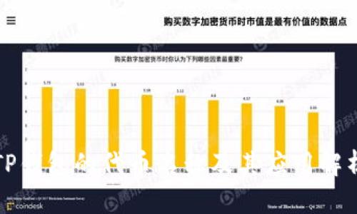 TP钱包的代币名称及其应用解析