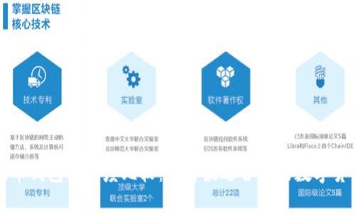 狗币与瑞波币钱包的深度比较：选择最适合你的数字货币存储方案