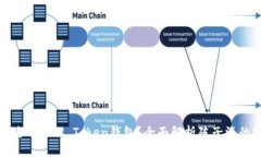 如何安全使用Plus Token钱包