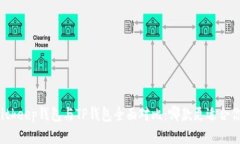 Bitkeep钱包与TP钱包全面对