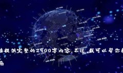 注意：由于我的文本生成