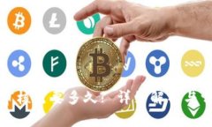 TP钱包头像审核需要多久