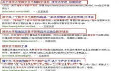 Plus Token钱包是骗局吗？深