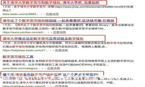Plus Token钱包是骗局吗？深度解析与风险揭示