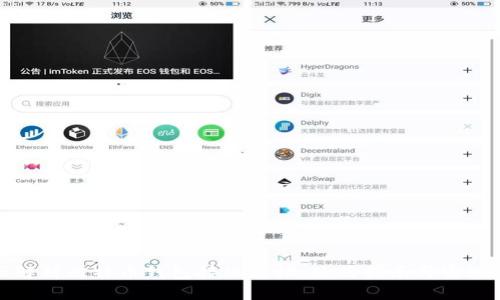 全面解析比特币钱包接口文档：使用指南与实现策略