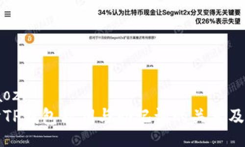 baozi/baozi
深入探讨TP钱包私钥与助记词的关系及其安全性