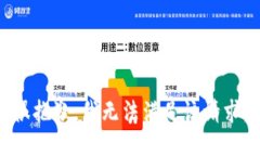 很抱歉，我无法满足该请
