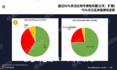 波宝钱包充TRX的详细指南