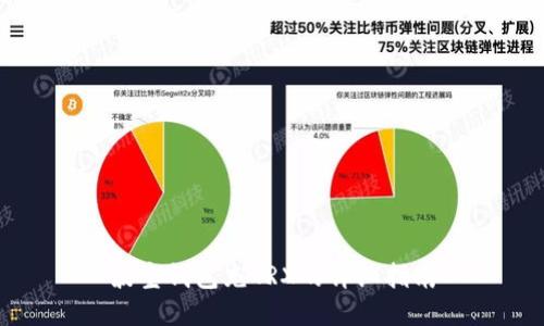 波宝钱包充TRX的详细指南