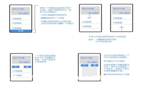 TP钱包苹果下载安装指南：解决安装问题的全面解析