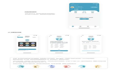 TP钱包被卸载后如何恢复数据的有效方法