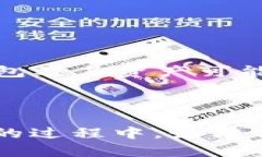 创建瑞波币新钱包的详细