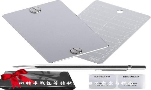 比特币钱包等待状态的解决方案与指南