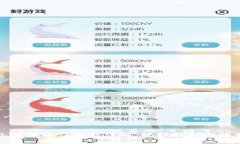 TP钱包注册操作流程详解：