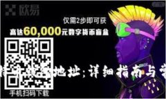 如何找回比特币钱包地址