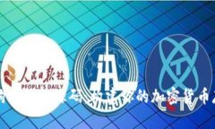 深入解析狗狗币钱包源码
