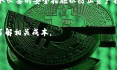 钱包中显示的USDT价格为什