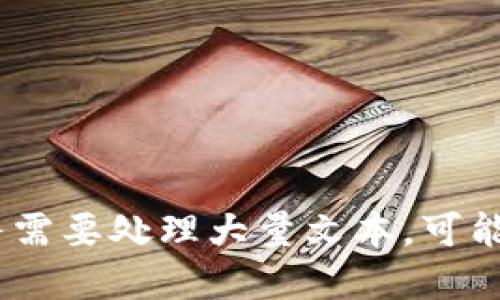 表情显示: 该任务需要处理大量文本，可能需要分设备执行 