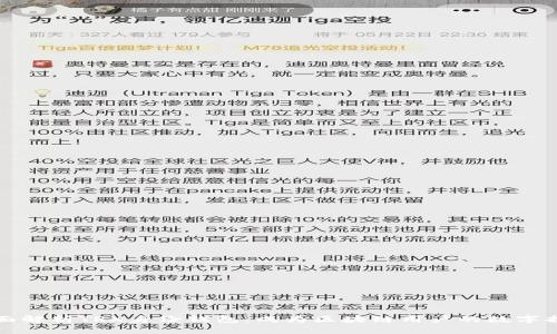 全面解析TRX身份钱包：成为区块链用户的数字护照