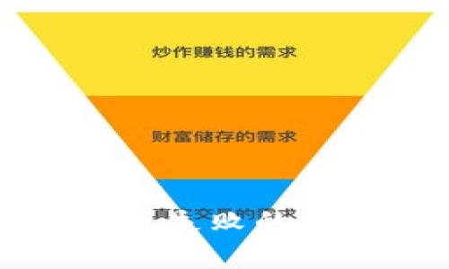 比特币钱包恢复失败的原因及解决方案