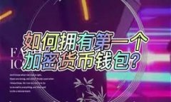 如何在TP钱包中添加资金池