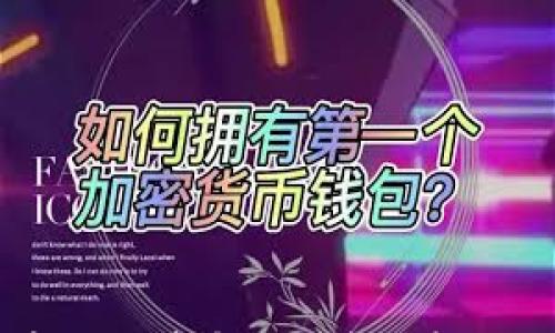 

如何在TP钱包中添加资金池：详细步骤与常见问题解析