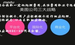     FIL币如何转账到以太坊