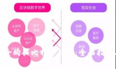 如何在淘宝上安全购买比