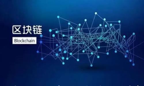 

比特币私钥如何恢复钱包：详细步骤与注意事项