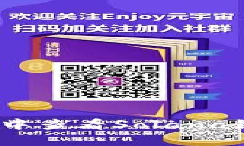 : 如何在TP钱包中查看Solana链的交易哈希值？