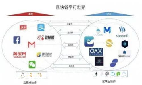 
如何通过TP钱包将BNB转账到币安？详细操作指南与常见问题解答