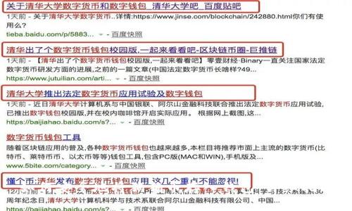 如何安全地将狗狗币存入钱包：详细指南