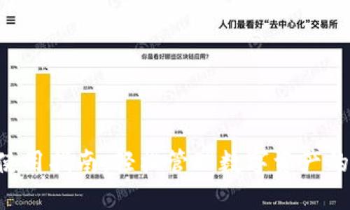 Token钱包使用指南：轻松管理数字资产的全方位教程