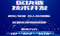 OPPO钱包欢太金融：轻松借