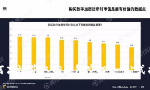 如何高效获取TP钱包空投：一站式指南
