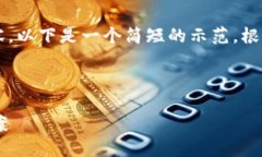 由于篇幅限制，无法一次