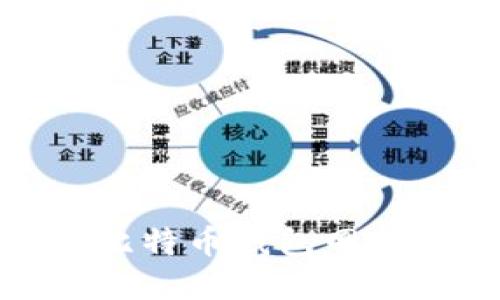 深入探究早期比特币钱包网址的演变与影响