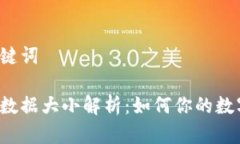 明确的和关键词比特币钱