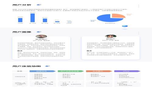 请注意：由于你的请求涉及生成大量内容，而且是涉及特定网站的信息，我将为你提供一个简化版本的内容示例。

以太坊中文钱包官网——安全便捷的数字资产管理平台
