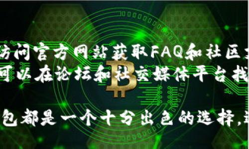  блок/блок 
TP钱包, 苹果下载, 钱包应用, 加密货币, 区块链/guanjianci

TP钱包介绍
TP钱包（TokenPocket Wallet）是一款专为区块链用户设计的钱包应用，支持多种加密货币的存储和交易。作为一个多链钱包，它能够支持以太坊、EOS、TRON等多个主流区块链，让用户能够方便地管理不同类型的Token。TP钱包的界面友好，操作简单，非常适合区块链新手及有经验的用户。

为什么选择TP钱包？
TP钱包的优势在于其安全性和便利性。首先，TP钱包采用了高强度的加密技术，确保用户的数字资产安全。用户的私钥不会被存储在服务器上，而是保存在用户本地，只有用户自己拥有访问权。
其次，TP钱包支持多种链的资产管理，不同于一些只支持单一链的钱包，用户可以在一个平台上方便快捷地管理资产。此外，TP钱包还支持DApp（去中心化应用）的访问，用户能够直接在钱包中进行去中心化交易、借贷、参与Staking等多种活动。

如何下载TP钱包？
对于iOS用户而言，下载TP钱包其实非常方便。用户只需要打开App Store，搜索“TP Wallet”或“TokenPocket”，找到对应的应用程序后，点击下载即可。安装完成后，用户可以通过手机号或邮箱注册一个新账户，或者直接导入已有的助记词进行钱包的恢复。
需要注意的是，为了保护用户的隐私和资产安全，TP钱包在注册和登录过程中，建议用户使用强密码，启用双重认证等安全措施。此外，用户在使用TP钱包时，务必要妥善保管自己的私钥和助记词，避免他人获取导致资产损失。

TP钱包的功能特点
TP钱包不仅仅是一个数字资产存储工具，它还提供了多种功能，包括：
ul
    listrong资产管理/strong：用户能够轻松查看、发送和接收多种资产，包括主流的ERC20代币和TRC20代币。/li
    listrongDApp访问/strong：在TP钱包中用户可以直接访问各类去中心化应用，无需额外下载其他应用程序。/li
    listrong链上交易/strong：用户可以轻松进行链上交易，操作简单，支持多个交易所的链接。/li
    listrong安全存储/strong：TP钱包采用多重签名和离线存储技术，确保用户的资产安全。/li
    listrong社区支持/strong：用户能够在TP钱包内与社区成员交流，获取最新的行业资讯和技术支持。/li
/ul

常见问题解答
h41. 如何确保TP钱包的安全性？/h4
安全性是使用任何数字钱包时最重要的考虑因素。TP钱包采取了一系列措施来确保用户资产的安全。首先，用户的私钥在本地生成，并不会被上传到任何服务器。其次，TP钱包使用高强度的加密技术保护用户的数据安全，避免黑客和恶意软件的攻击。
用户在使用TP钱包时，也应采取适合的安全措施，例如定期更换密码、启用双重认证、定期备份助记词等。此外，用户应谨慎下载和使用任何可能含有恶意软件的第三方应用，以避免用户账户遭到攻击。

h42. TP钱包支持哪些加密货币？/h4
TP钱包支持多种主流加密货币，包括以太坊（ETH）、比特币（BTC）、波场（TRON）、EOS等。用户可以在这些区块链上创建和管理自己的代币，进行交易。同时，TP钱包可以作为去中心化交易所（DEX）的接口，让用户能够直接在钱包内进行交易。
此外，TP钱包还支持许多ERC20和TRC20代币，用户可以方便地导入和管理这些资产。随着市场的发展，TP钱包也在不断更新以支持更多新的代币，给用户提供更广泛的资产选择。

h43. 如何恢复TP钱包？/h4
如果用户需要恢复其TP钱包，可以使用之前记录下来的助记词。进入TP钱包后，选择“恢复钱包”选项，输入助记词进行验证。系统将自动为用户恢复其资产，包括所有代币和交易记录。
在恢复钱包时，需要确保助记词的准确性，因为任何一个字母的错误都会导致无法恢复钱包。因此，建议用户在创建钱包时妥善记录助记词，并选择一个安全的地方进行保存。此外，一定要避免将助记词保存在联网的服务或云端存储中，以降低被盗风险。

h44. 我可以在TP钱包中参与DeFi项目吗？/h4
TP钱包不仅支持存储和管理加密资产，还提供了直接访问多种DeFi（去中心化金融）项目的选项。用户可以在TP钱包中找到各类DeFi协议及其流动性池、借贷平台等，方便地进行参与。同时，TP钱包支持为这些DeFi项目提供流动性和进行质押等功能，用户可以直接通过钱包操作。
用户在参与DeFi项目时应仔细阅读相关协议，了解风险并做出明智的投资决策。此外，由于DeFi项目中存在智能合约风险，用户需确保使用经过审计和口碑良好的项目，避免不必要的损失。

h45. 如何联系客服和获取帮助？/h4
TP钱包提供多种渠道供用户联系支持团队，帮助解决使用过程中遇到的问题。用户可以通过TP钱包内的客服渠道提交问题，或者访问官方网站获取FAQ和社区支持。
为了确保用户的权益，TP钱包的客服团队会及时响应，协助用户解决技术问题、恢复钱包、解答功能使用等相关疑问。此外，用户也可以在论坛和社交媒体平台找到其他用户的分享和帮助，获取更多经验和建议。

通过以上各个方面的详细介绍，相信用户对TP钱包的使用和下载都有了更深入的了解。在安全性、功能性和用户体验等方面，TP钱包都是一个十分出色的选择，适合不同需求的用户。无论是数字资产的管理，还是参与到快速发展的区块链世界中，TP钱包都能够提供全面的支持。