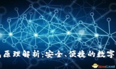 以太坊轻钱包原理解析：