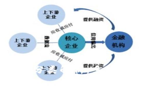 比特币钱包的分类解析：多种类型及其特点
